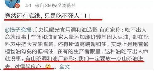 石家庄假食爆料案件最新,揭露食品安全背后的惊人真相